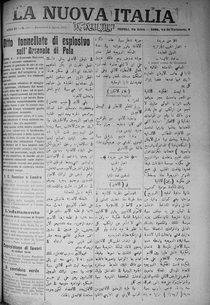 La nuova Italia : giornale quotidiano illustrato della Tripolitania e Cirenaica