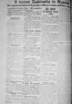 giornale/IEI0111363/1917/agosto/30