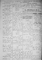 giornale/IEI0111363/1917/agosto/32