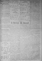 giornale/IEI0111363/1917/agosto/39