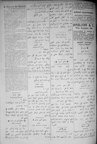 La nuova Italia : giornale quotidiano illustrato della Tripolitania e Cirenaica