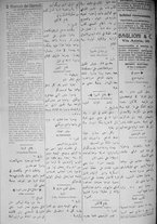 giornale/IEI0111363/1917/agosto/52