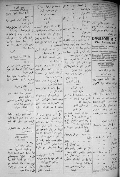 La nuova Italia : giornale quotidiano illustrato della Tripolitania e Cirenaica