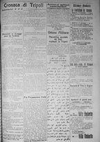 giornale/IEI0111363/1917/agosto/71