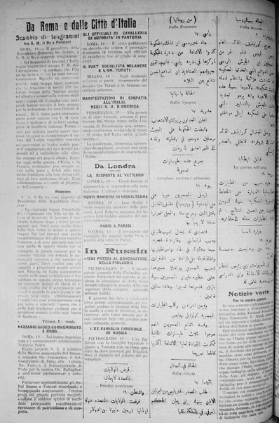 La nuova Italia : giornale quotidiano illustrato della Tripolitania e Cirenaica