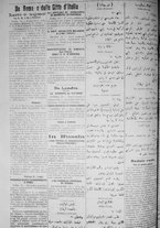 giornale/IEI0111363/1917/agosto/78