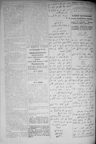 La nuova Italia : giornale quotidiano illustrato della Tripolitania e Cirenaica