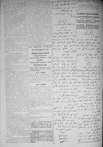 giornale/IEI0111363/1917/agosto/8