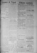 giornale/IEI0111363/1917/agosto/83