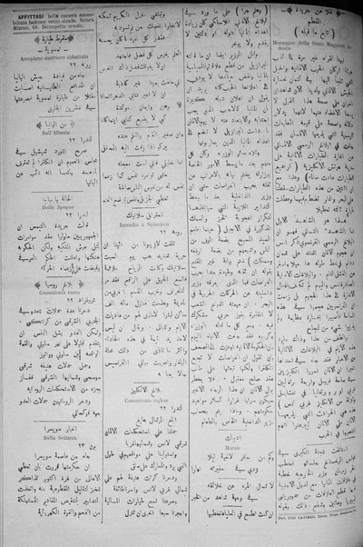 La nuova Italia : giornale quotidiano illustrato della Tripolitania e Cirenaica