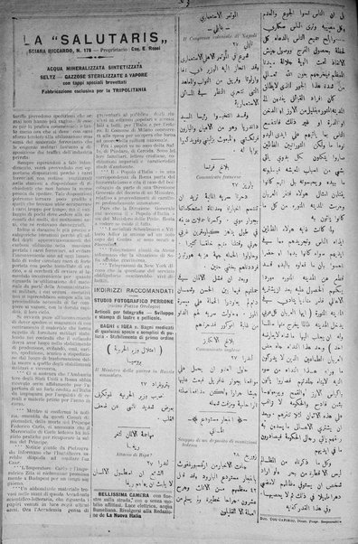 La nuova Italia : giornale quotidiano illustrato della Tripolitania e Cirenaica