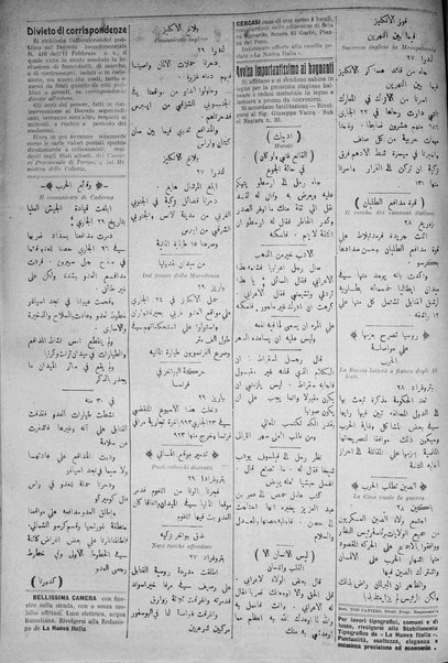 La nuova Italia : giornale quotidiano illustrato della Tripolitania e Cirenaica
