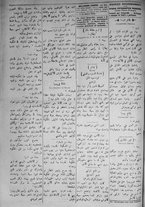 giornale/IEI0111363/1917/aprile/12