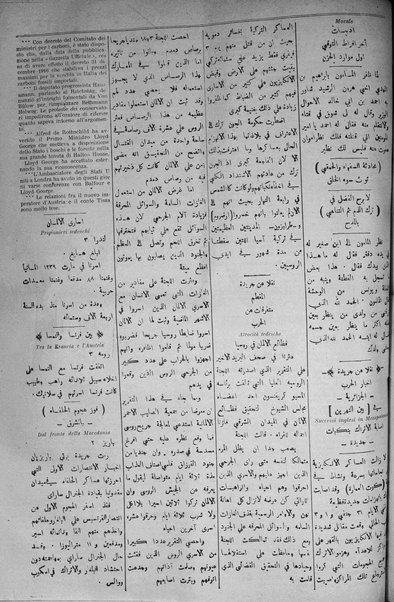 La nuova Italia : giornale quotidiano illustrato della Tripolitania e Cirenaica