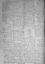 giornale/IEI0111363/1917/aprile/16