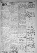 giornale/IEI0111363/1917/aprile/23