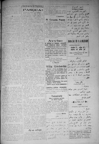 La nuova Italia : giornale quotidiano illustrato della Tripolitania e Cirenaica