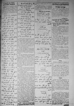 giornale/IEI0111363/1917/aprile/35