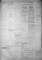 giornale/IEI0111363/1917/dicembre/28