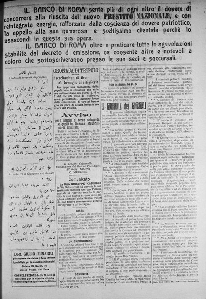 La nuova Italia : giornale quotidiano illustrato della Tripolitania e Cirenaica