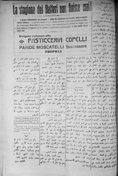 La nuova Italia : giornale quotidiano illustrato della Tripolitania e Cirenaica