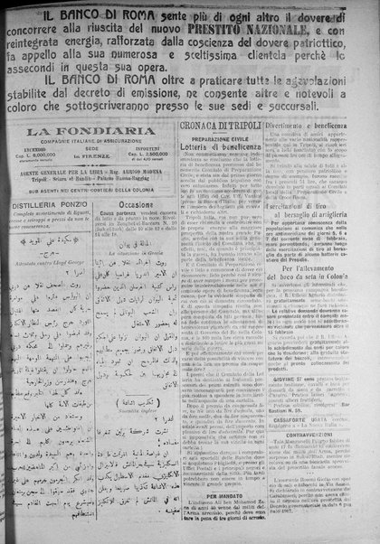 La nuova Italia : giornale quotidiano illustrato della Tripolitania e Cirenaica