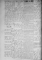 giornale/IEI0111363/1917/febbraio/20