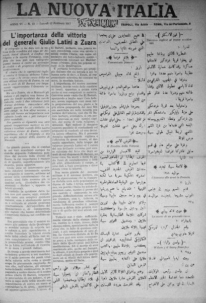 La nuova Italia : giornale quotidiano illustrato della Tripolitania e Cirenaica