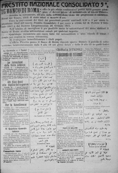 La nuova Italia : giornale quotidiano illustrato della Tripolitania e Cirenaica