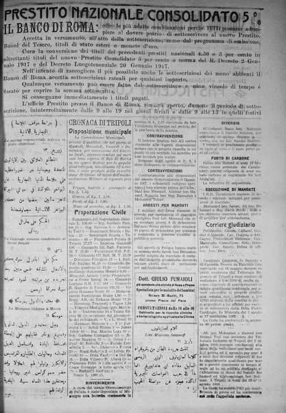 La nuova Italia : giornale quotidiano illustrato della Tripolitania e Cirenaica