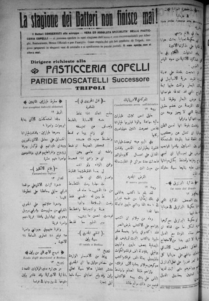 La nuova Italia : giornale quotidiano illustrato della Tripolitania e Cirenaica