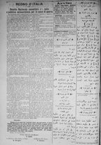 giornale/IEI0111363/1917/febbraio/64