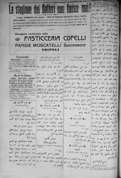 La nuova Italia : giornale quotidiano illustrato della Tripolitania e Cirenaica