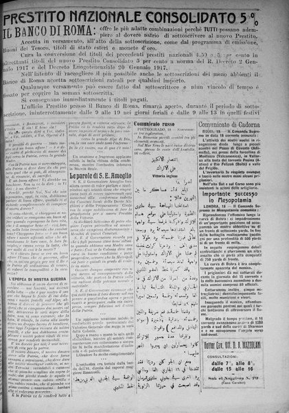 La nuova Italia : giornale quotidiano illustrato della Tripolitania e Cirenaica