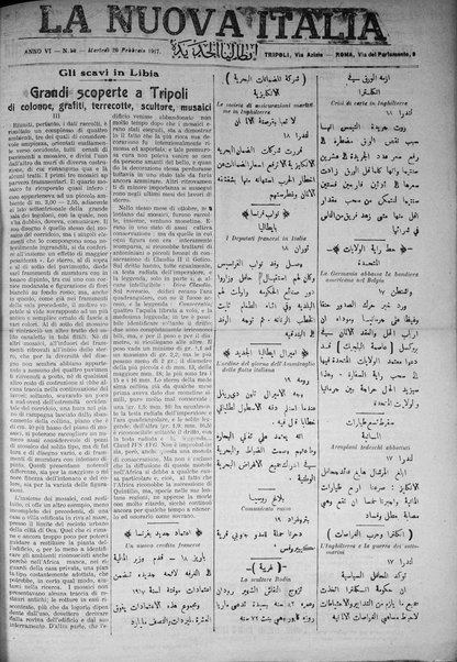 La nuova Italia : giornale quotidiano illustrato della Tripolitania e Cirenaica