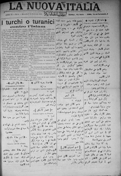 La nuova Italia : giornale quotidiano illustrato della Tripolitania e Cirenaica
