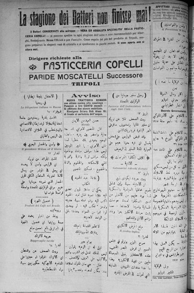 La nuova Italia : giornale quotidiano illustrato della Tripolitania e Cirenaica