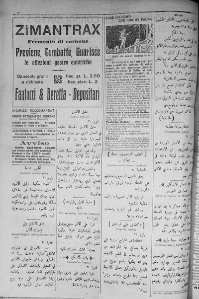 La nuova Italia : giornale quotidiano illustrato della Tripolitania e Cirenaica