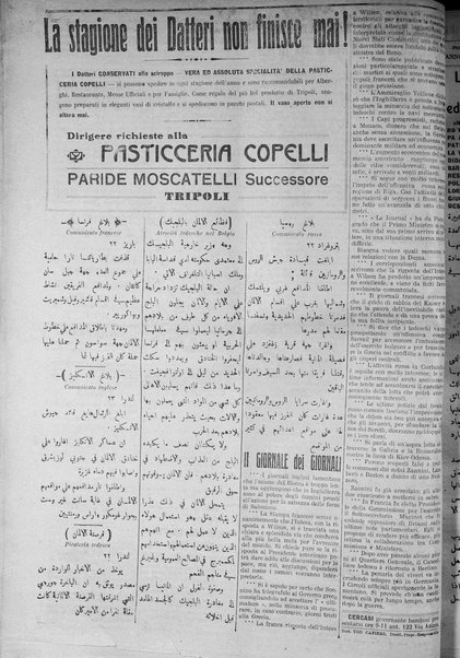 La nuova Italia : giornale quotidiano illustrato della Tripolitania e Cirenaica