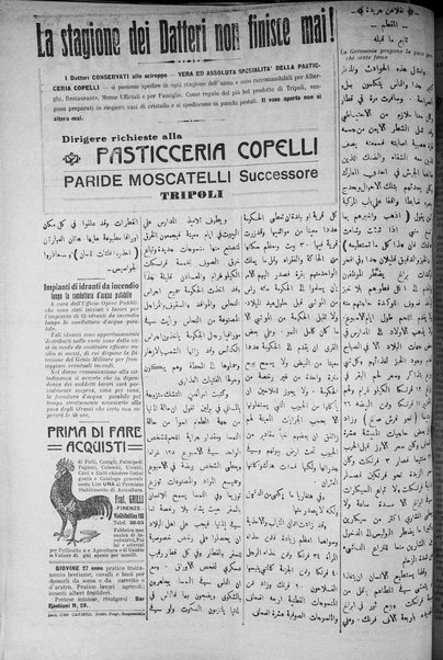 La nuova Italia : giornale quotidiano illustrato della Tripolitania e Cirenaica