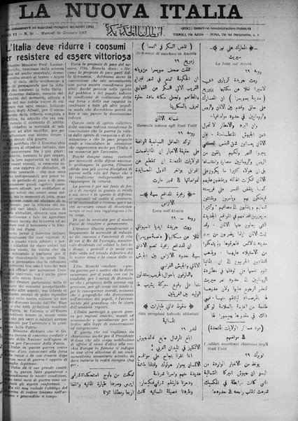 La nuova Italia : giornale quotidiano illustrato della Tripolitania e Cirenaica