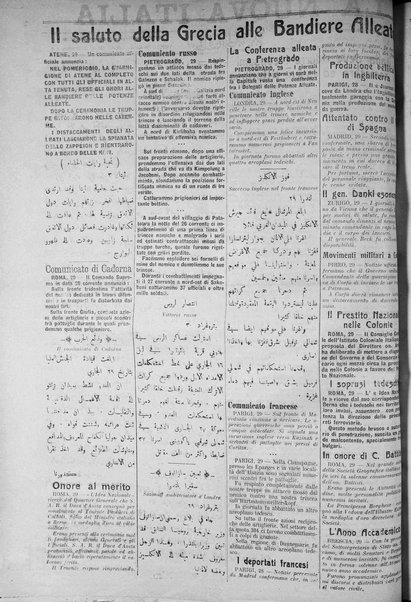 La nuova Italia : giornale quotidiano illustrato della Tripolitania e Cirenaica