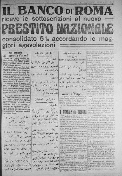 La nuova Italia : giornale quotidiano illustrato della Tripolitania e Cirenaica