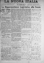giornale/IEI0111363/1917/gennaio/13