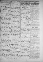 giornale/IEI0111363/1917/gennaio/15