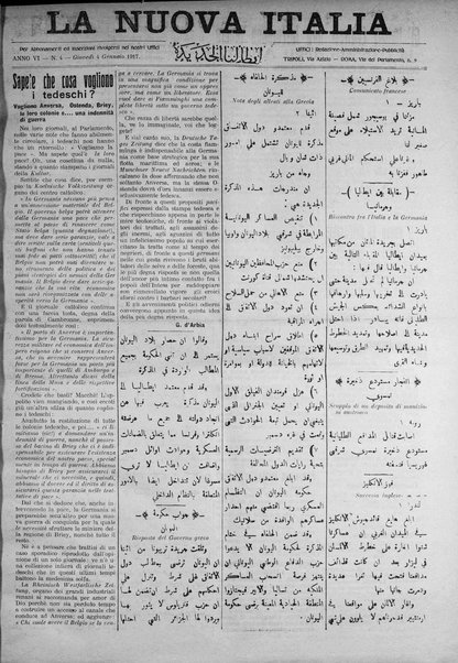 La nuova Italia : giornale quotidiano illustrato della Tripolitania e Cirenaica