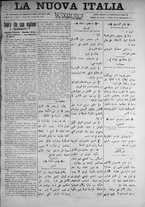 giornale/IEI0111363/1917/gennaio/17
