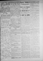 giornale/IEI0111363/1917/gennaio/23