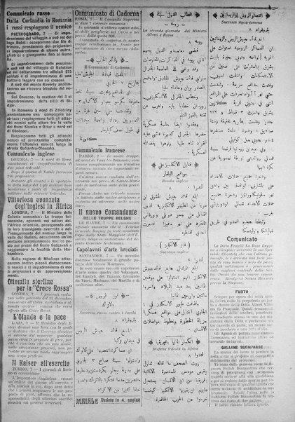 La nuova Italia : giornale quotidiano illustrato della Tripolitania e Cirenaica