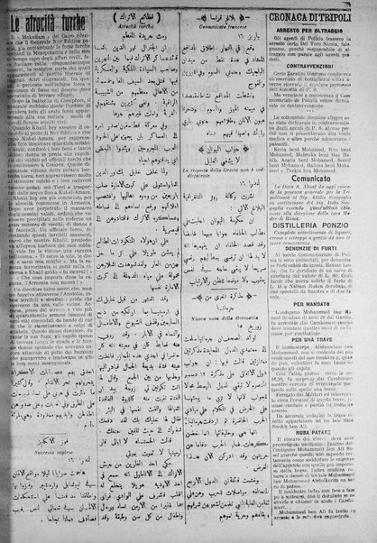 La nuova Italia : giornale quotidiano illustrato della Tripolitania e Cirenaica